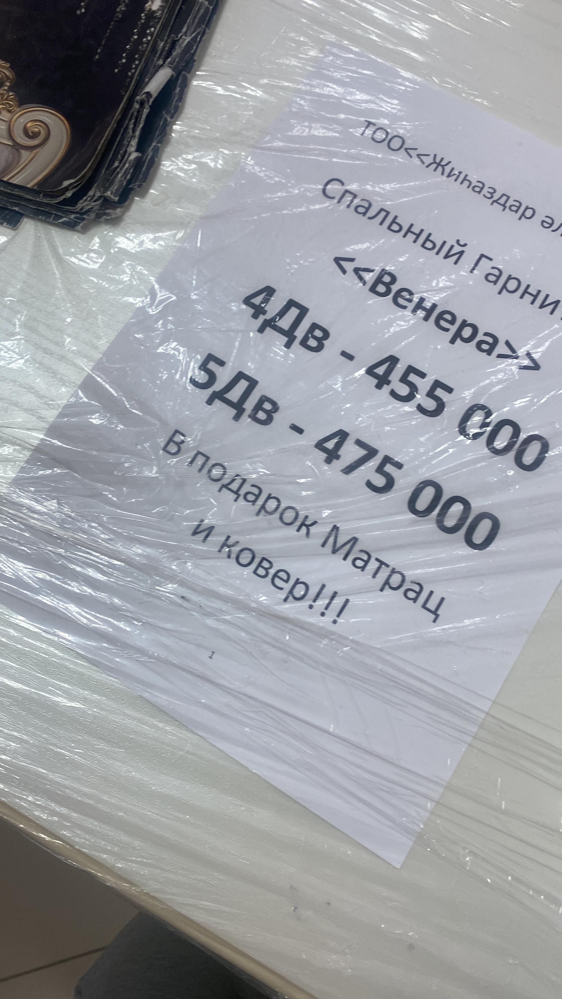 Гарнитур Спальня 5d