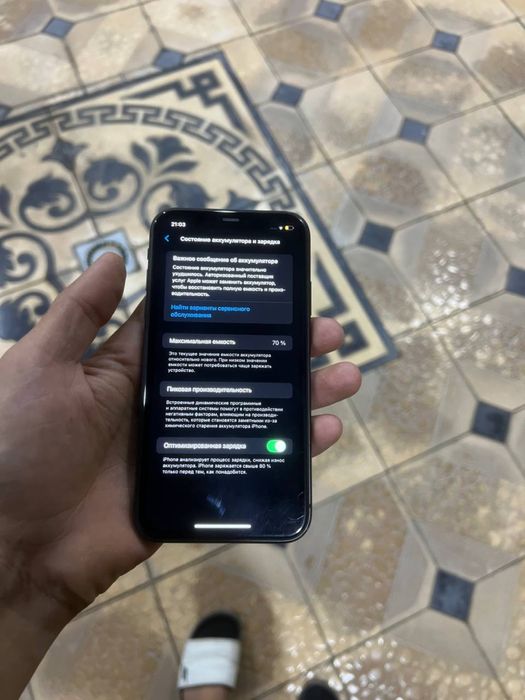 Iphone 11 Iphone 11