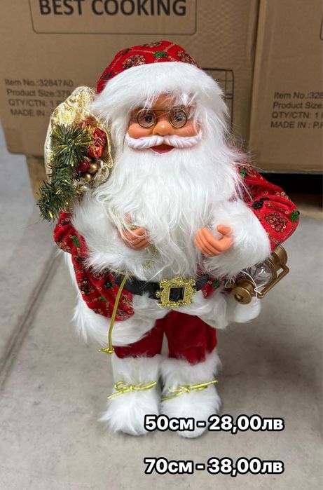 Декоративен Дядо Коледа