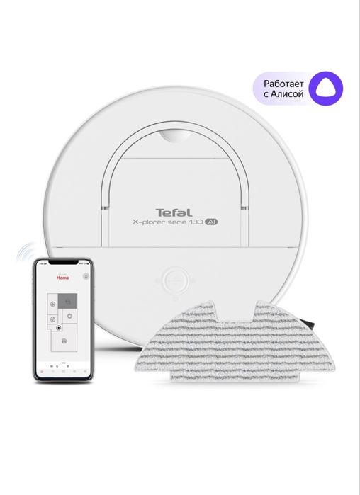 Робот-пылесос Tefal X-Plorer Serie 130AI