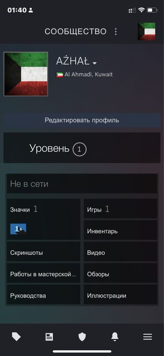 Стим ак сатылады Тек КС ГО   6 мын га