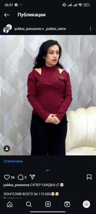 Брюки модные женские