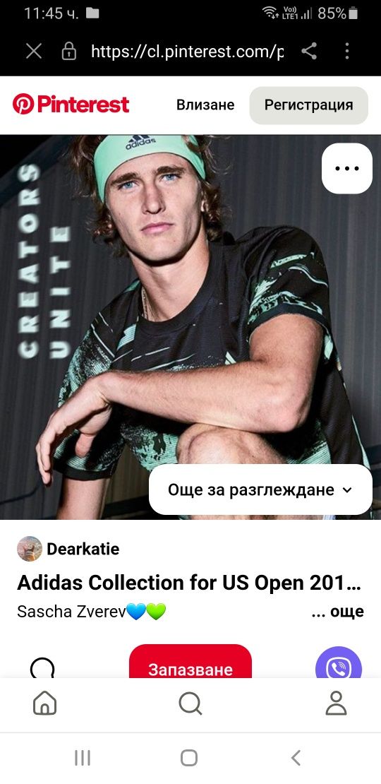 Adidas Tennis Court Sascha Zverev  М ОРИГИНАЛ! 2бр. Мъжки Тениски!