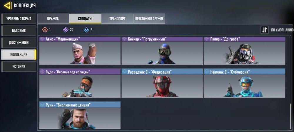 Продам аккаунт CoDM