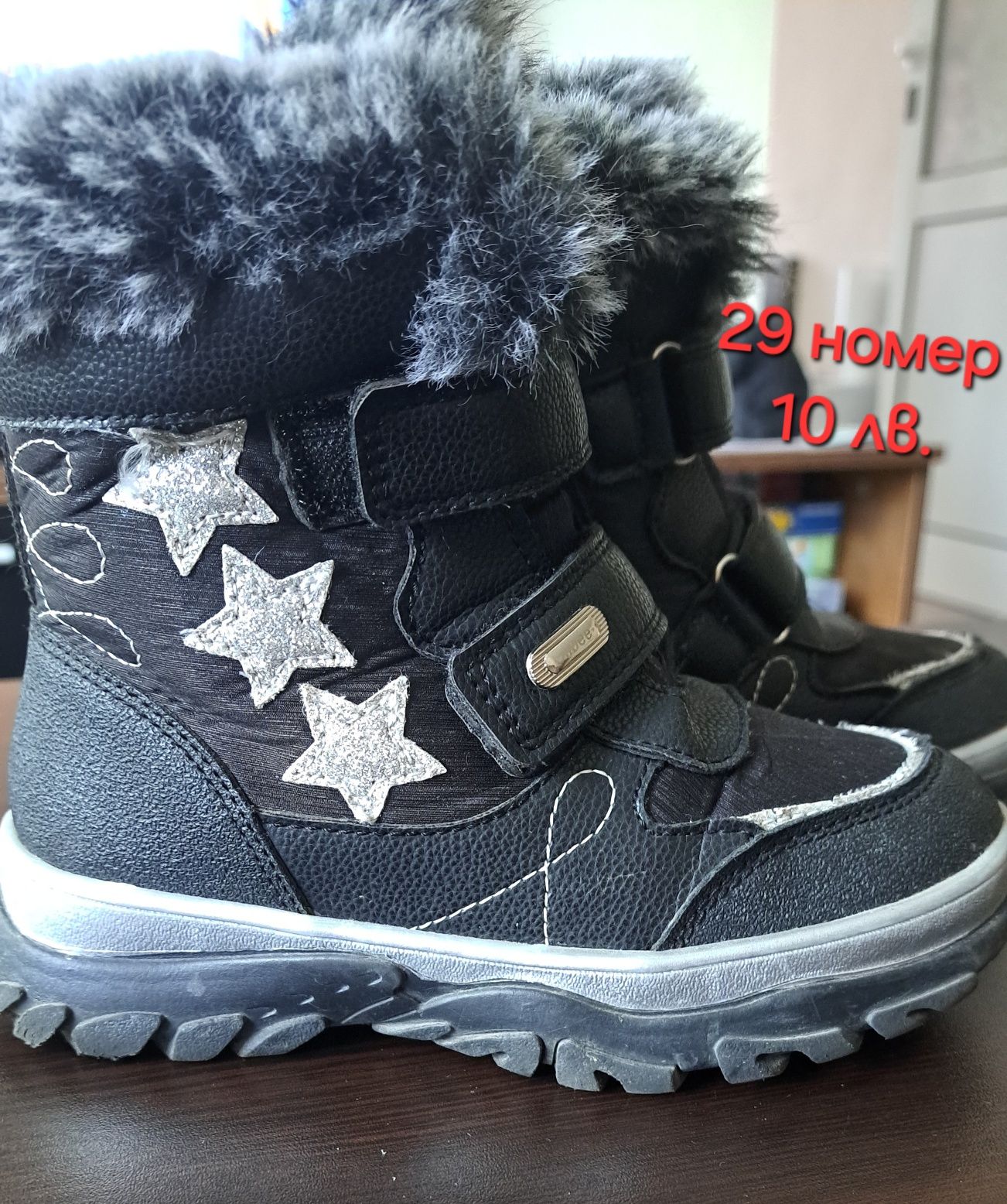 Продавам детски обувки