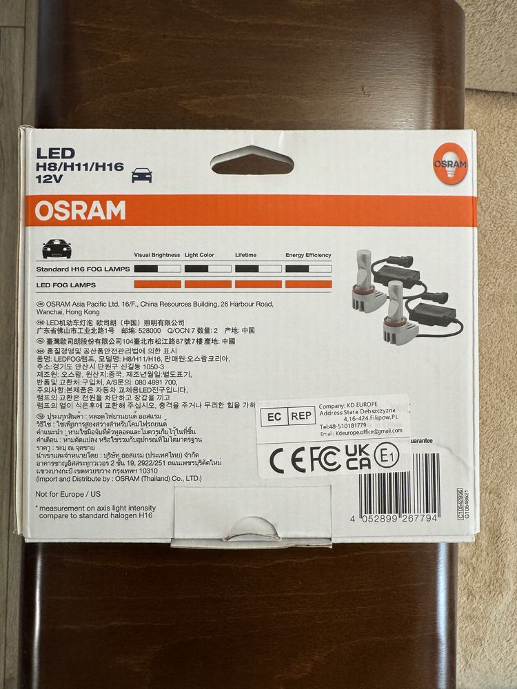Lampă led ceață OSRAM