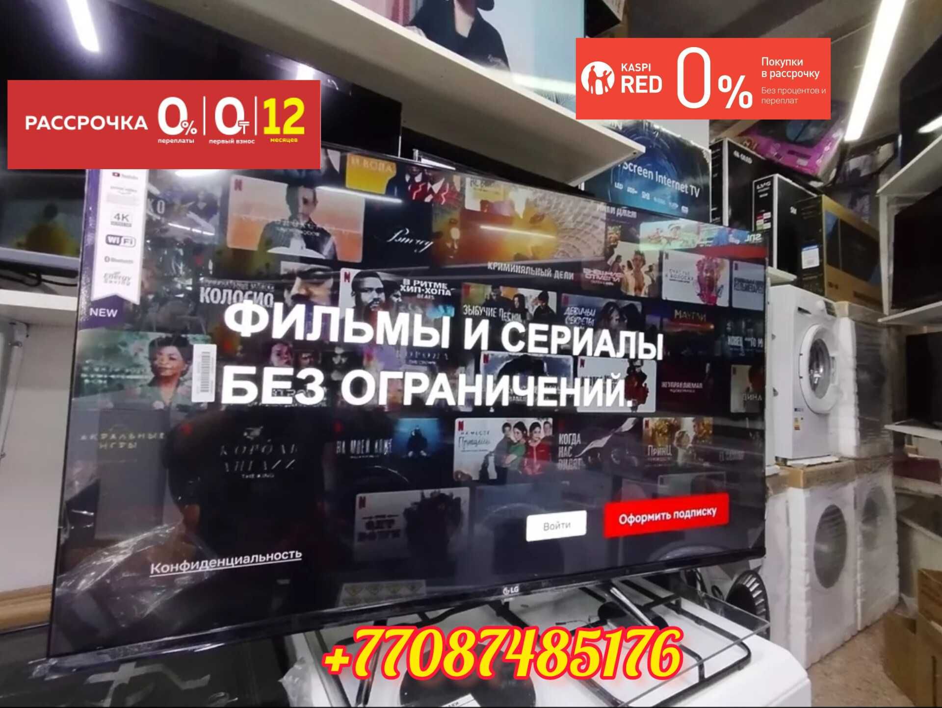 Новый Телевизоры Samsung Lg Yasin Поддерживает YouTube Otau Tv Smart T