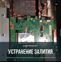 Восстановление работы платы ноутбука! Ремонт после других сервисов!