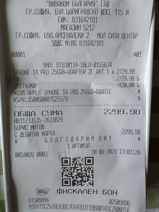 Iphone 14 pro 256 GB черен с оригинален кейс на ейпъл
