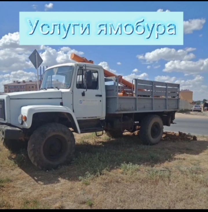 Услуга Ямобура БКМ-317