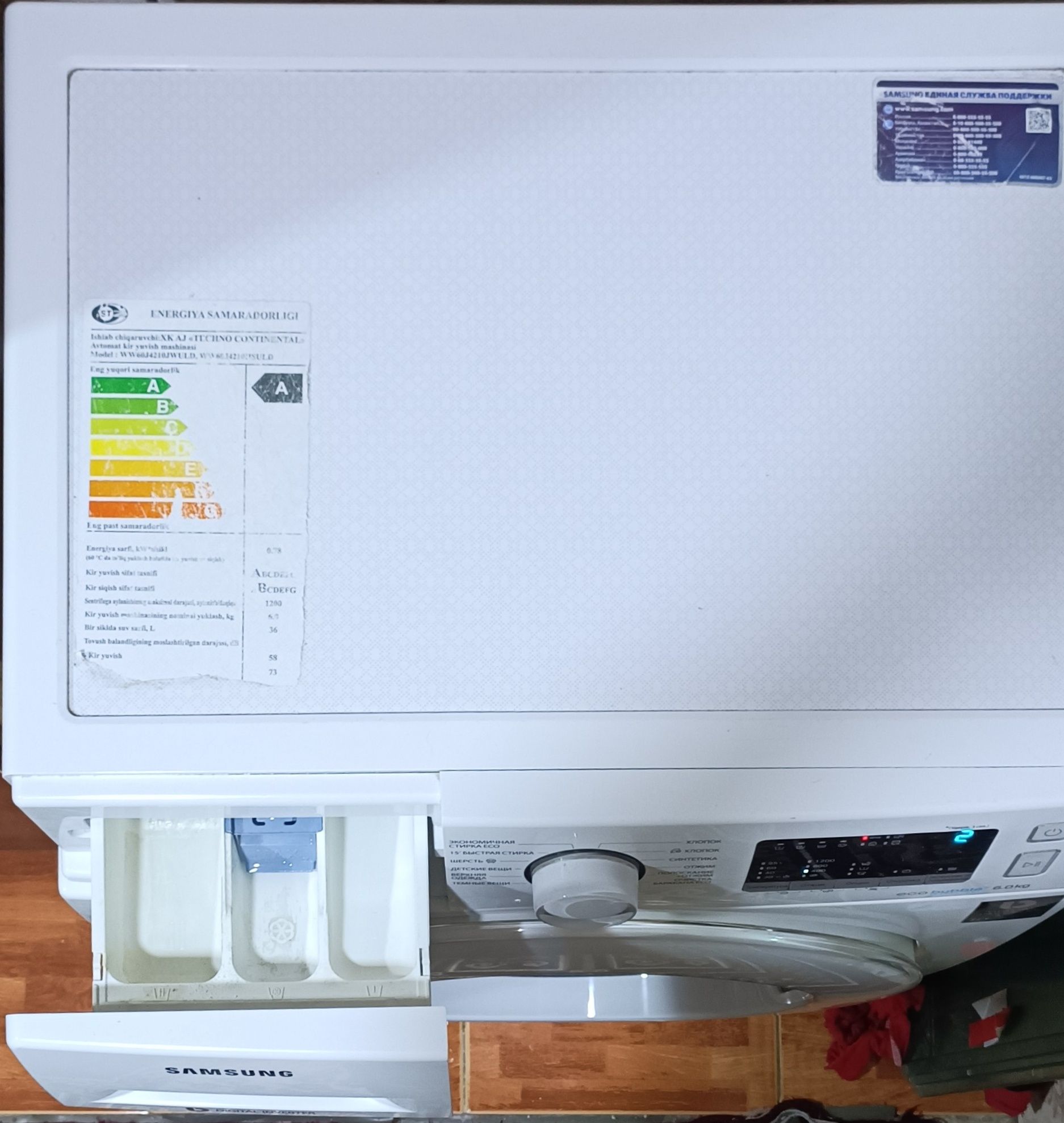 Мадель Samsung eco babble inverter 6kg