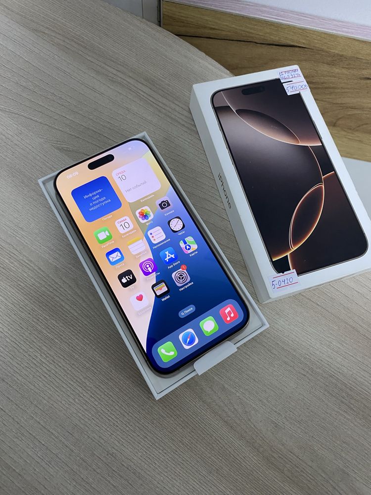 Iphone 16 Pro Max 256ГБ 92%