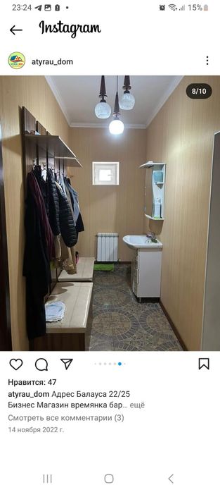 дом в балаусада  .