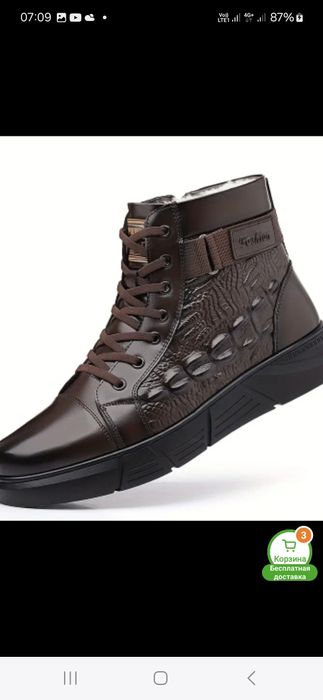 Зимние ботинки теплые