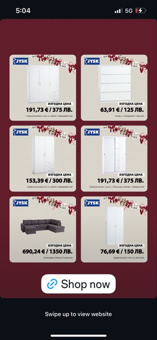 Ъглов разтегателен диван