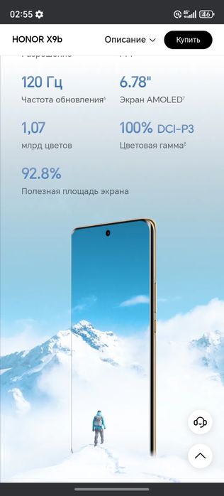 HONOR X9b snapdracn 6 gen 1 ozu 12  256gb