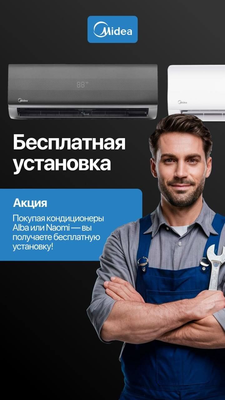 Ремонт кондиционеров установка кондиционеров