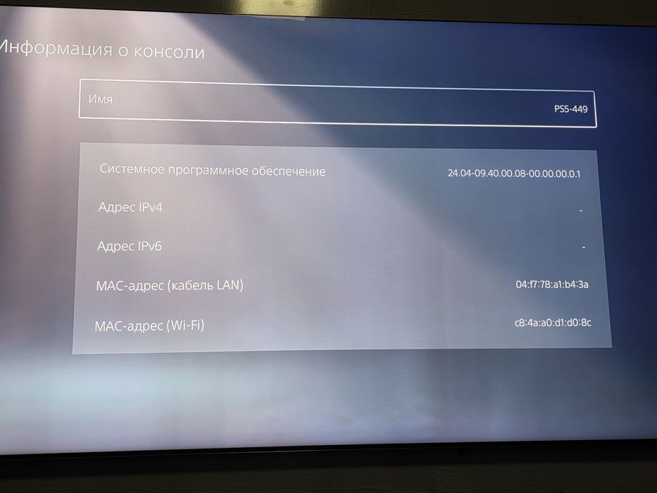 Ps5 fat 3revizya 9.40