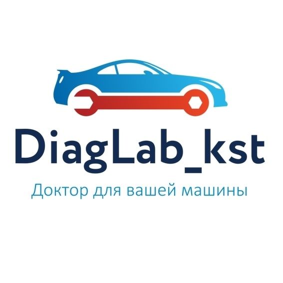 Автоэлектрик на выезд 12/24В Костанай легковые грузовые