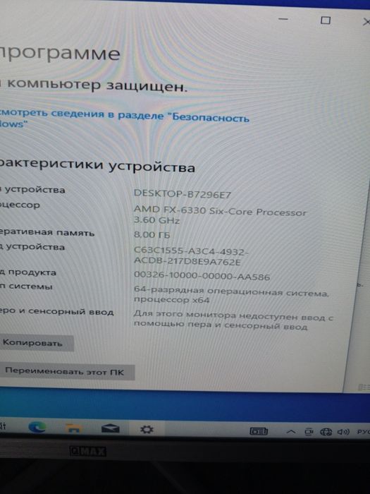 Компьютеры GIGABYTE GA-970A-DS3P  FX-6330 ОЗУ 8g GT 710 1g