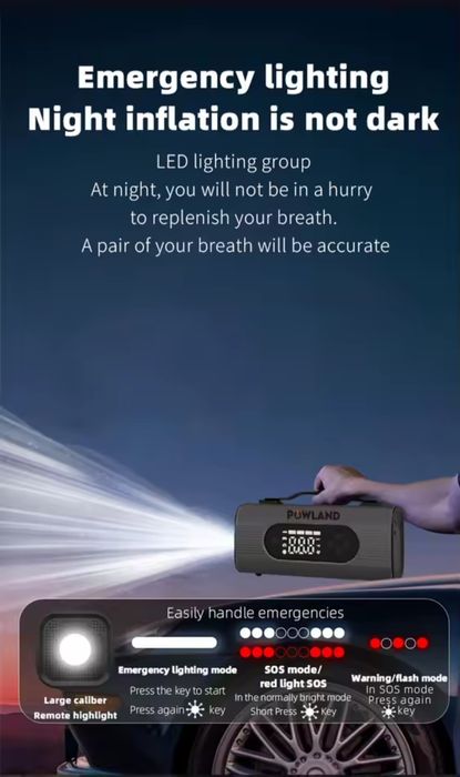 Бустер, Powerbank, Jump start, Компресор, Фенер, Въздуходувка 8 в 1