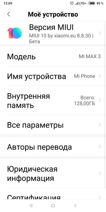 Mi max 3 holati ideal 128talik