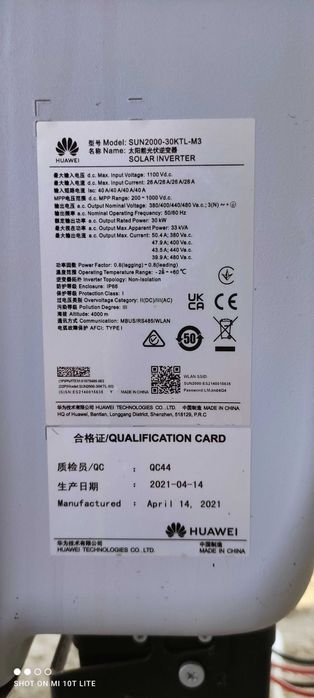 Фотоволтаична система 30 кW