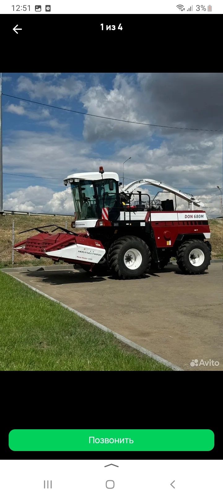 Комбайн Дон 680м
