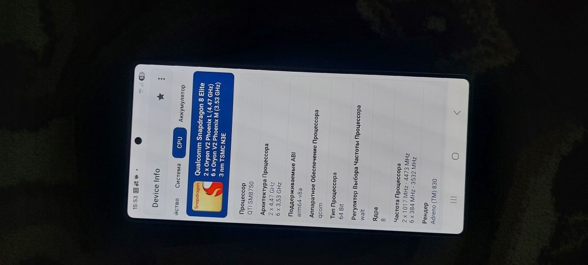 Samsung galaxy S25 Ultra
