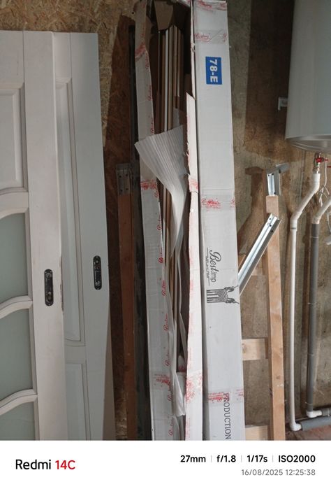 Usi interior dedeman