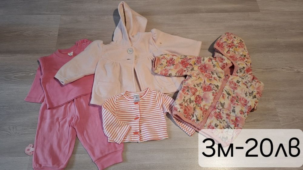 Лот дрешки 3мес.