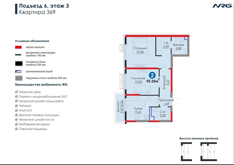Квартира в центре!Суппер цена и Ипотека 240 мес/выплата 11 млн.сум/мес