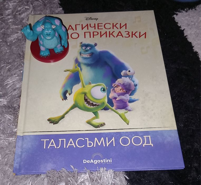 Магически аудио приказки Таласъми