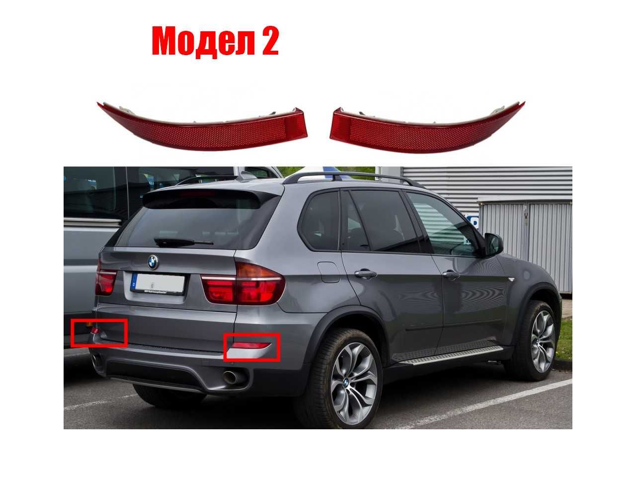 Рефлектор за задна броня на BMW X5 E70 Pre-Face, Facelift, BMW F10