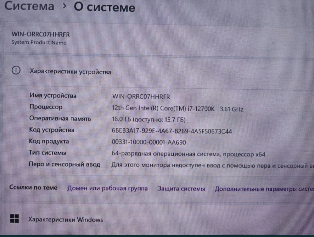 Игровой компьютер i7