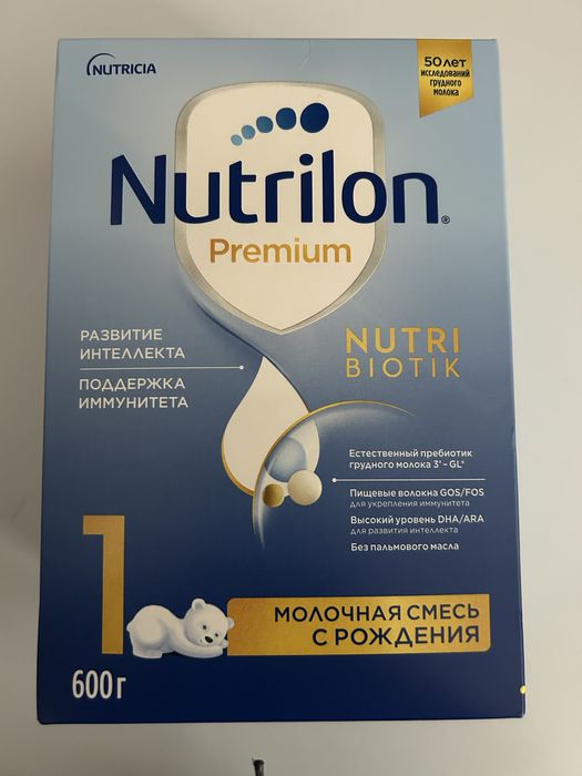 Детская питание…