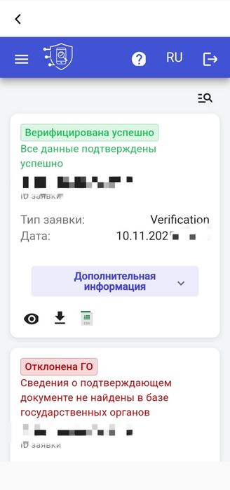 Верифицирую устройства или помогу пройти верификацию самостоятельно.