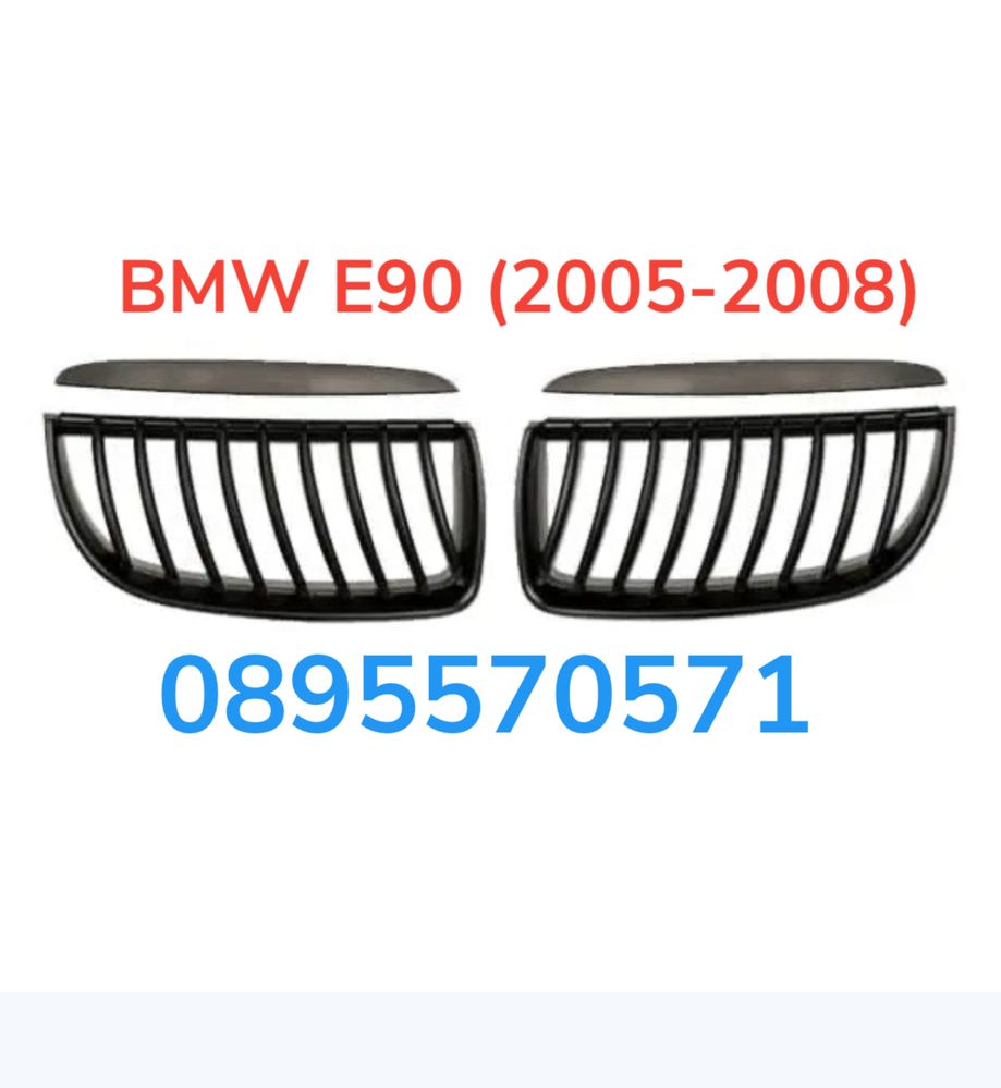 Предни Решетки Бъбреци за БМВ BMW E90 (2005-2008) Наклонени Черни
