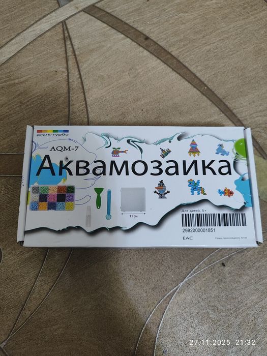 Продам аквамозайку