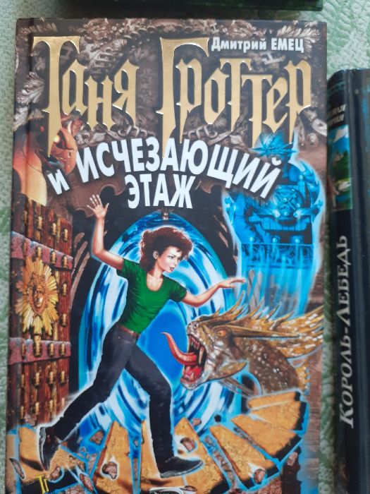 книги детские по 500 тенге