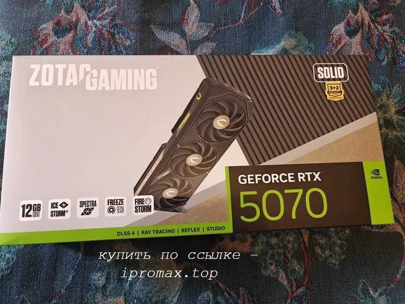 Игровая RTX 5070 12 GB