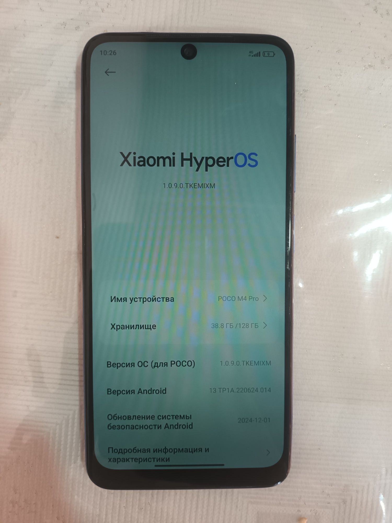Продаётся телефон Poco M4 pro 5g