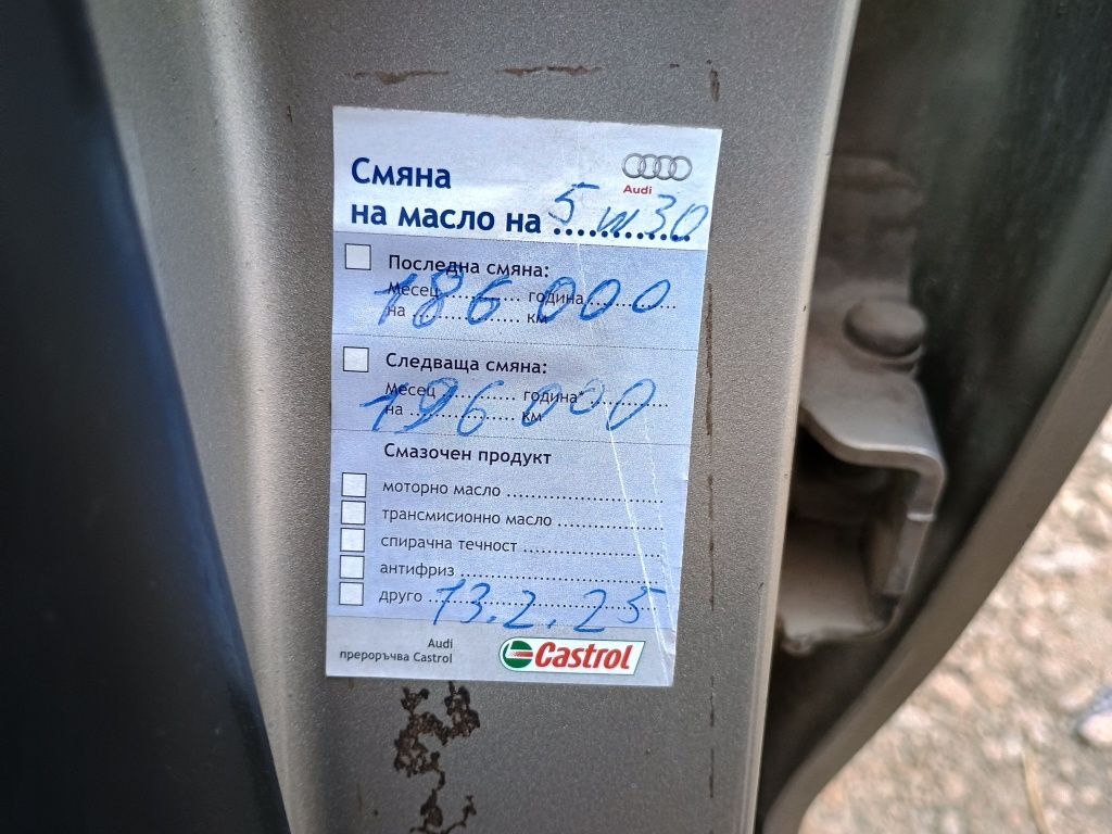 Golf 5 variant 1.9 TDI 105 кс