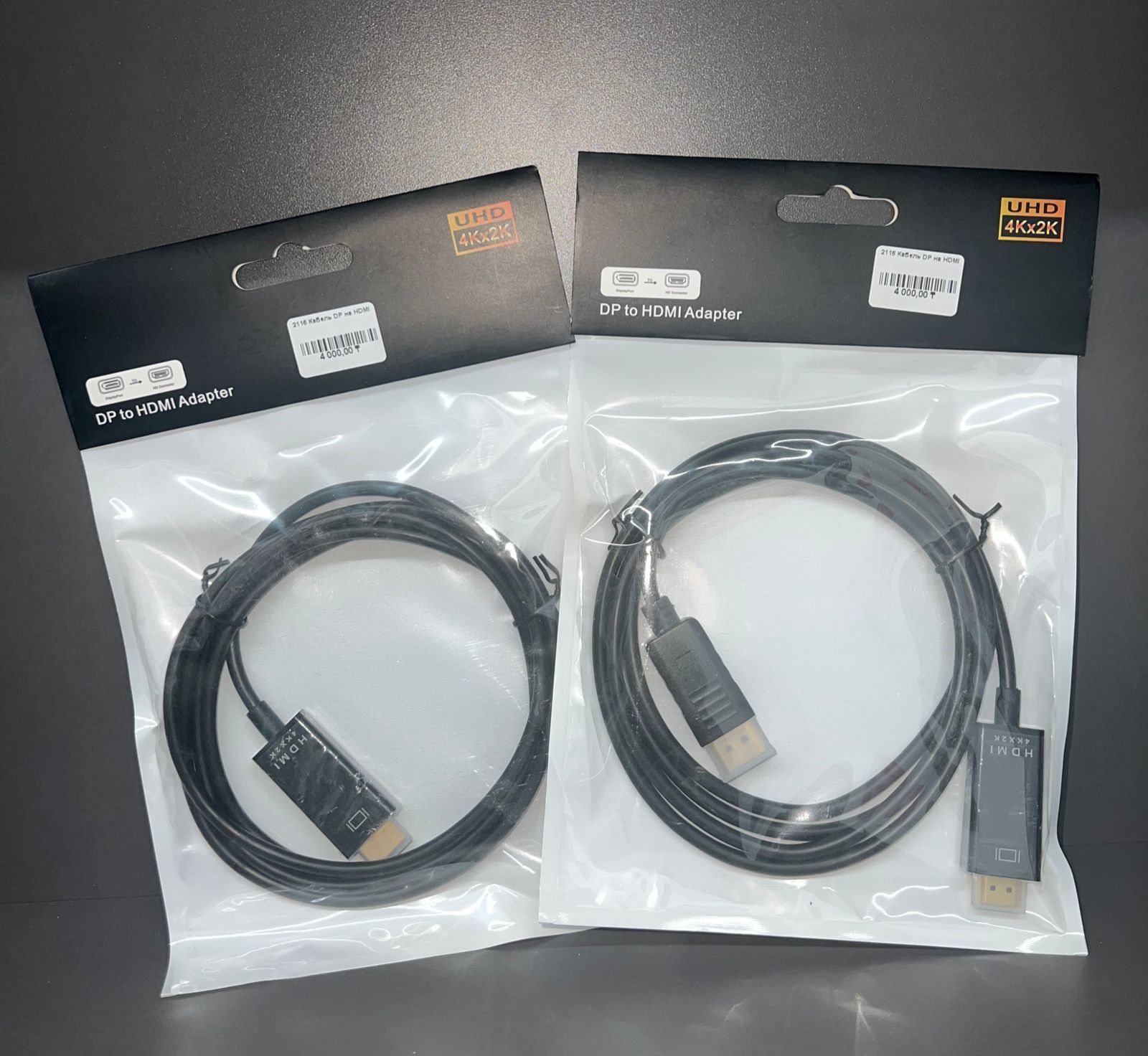 Продам кабеля DisplayPort, DisplayPort на Hdmi