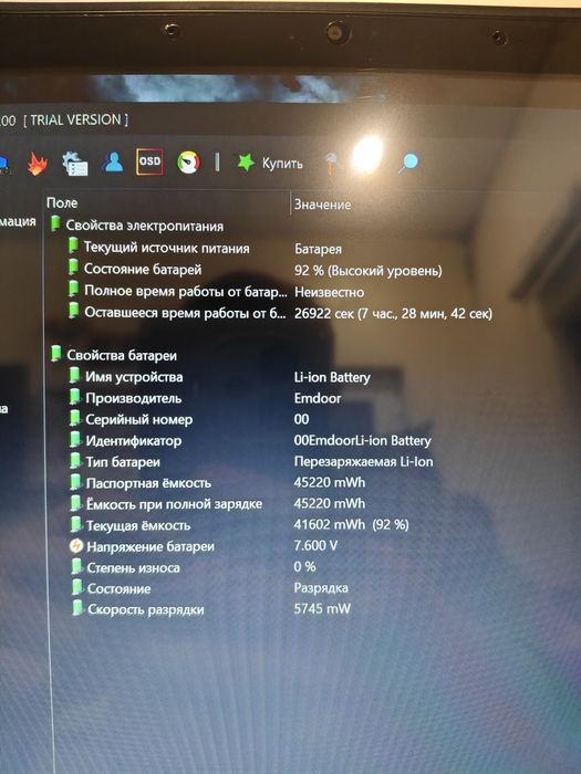 4x ядерный Ультрабук трансформер