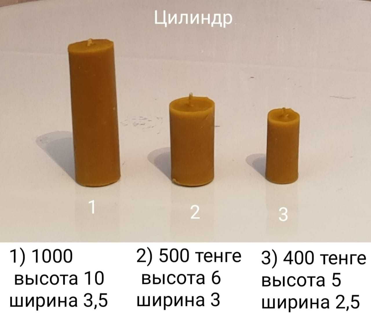 Свечи восковые 100%