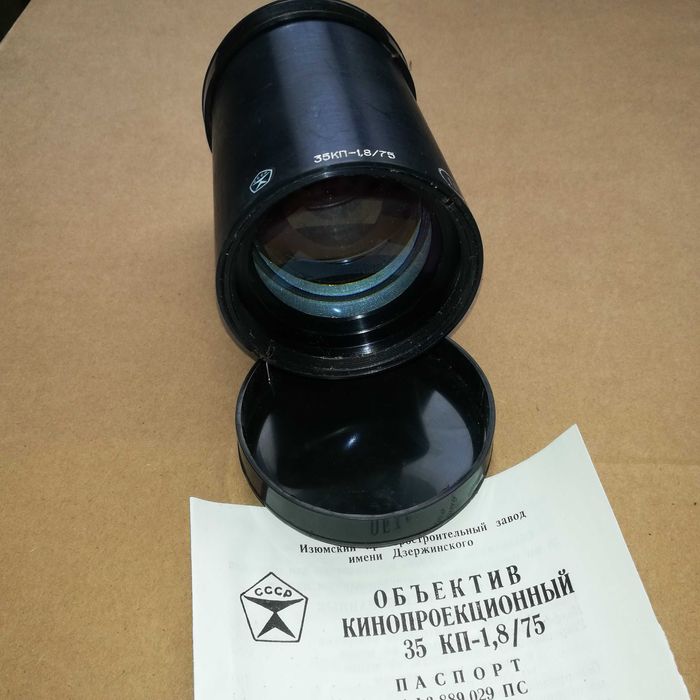Объектив кинопроекционной 35кп-1.8-75, 35кп-1.8-65мм.