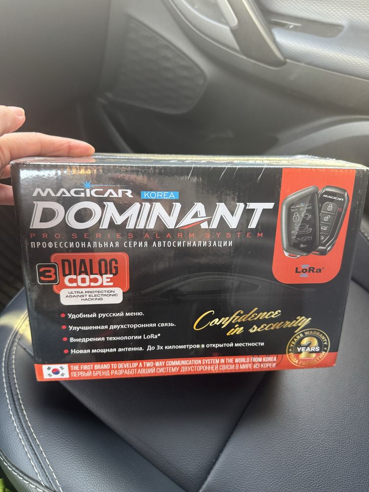 Продаю новую Сигнализацию с дистационным управлением D907S