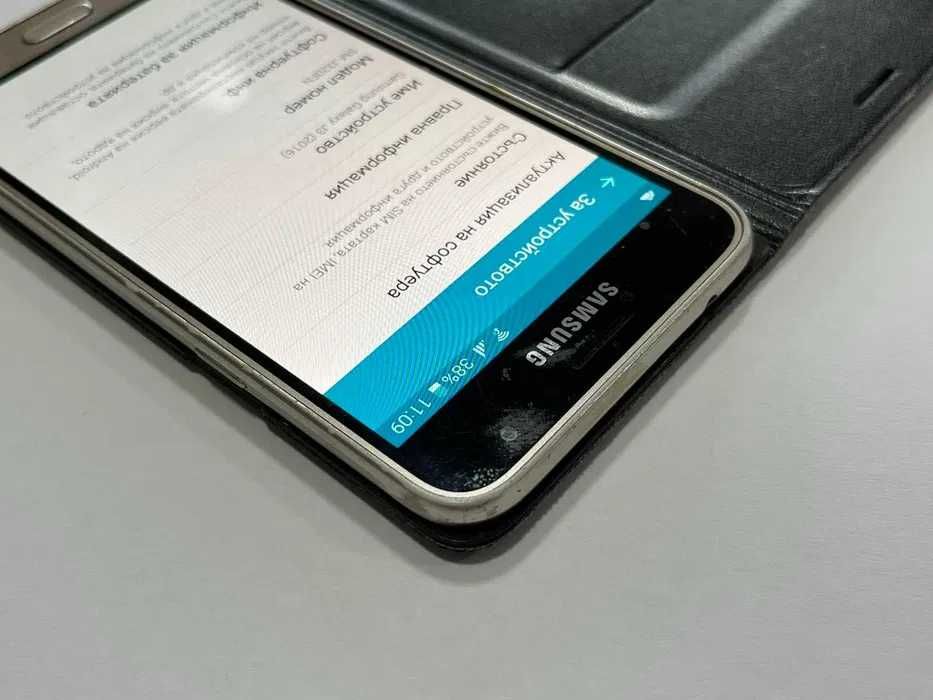 Samsung Galaxy J3 2016