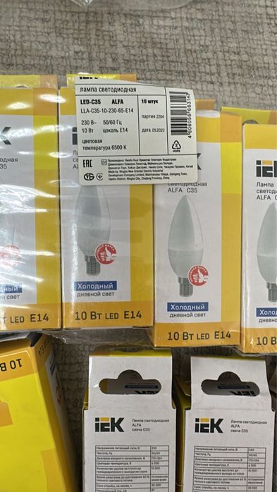 Лампочки светодиодные новые